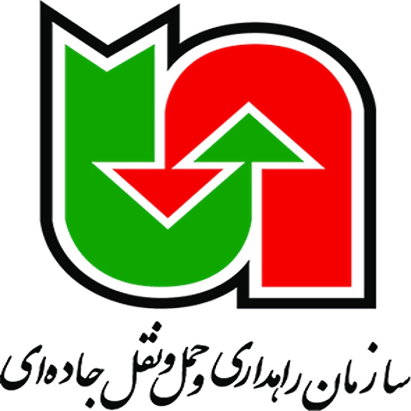 شرکت راهداری